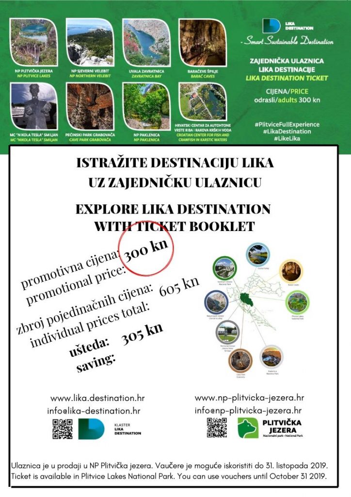 ulaznica